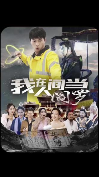 总裁请放过我