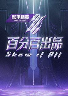 毒舌律师