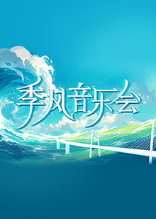 爱情宣言