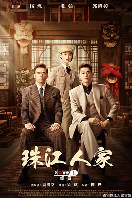 照子与瑠衣