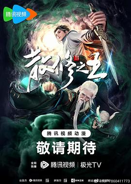 父母