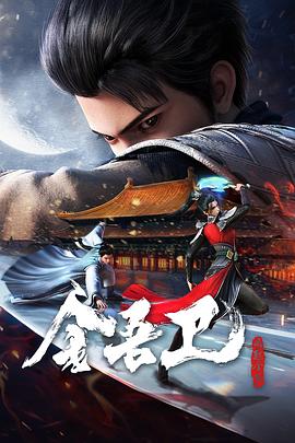 雷霆特攻队
