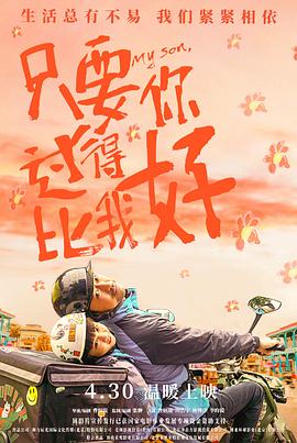巴黎危机