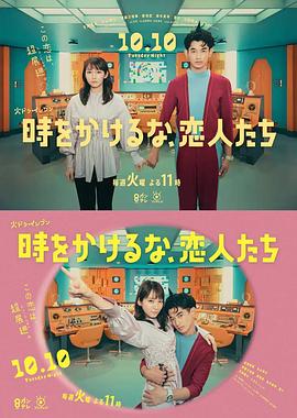 工作与时日