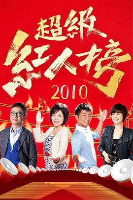 青衿志