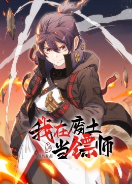 恋爱行星