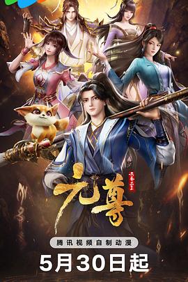 恋战冲绳