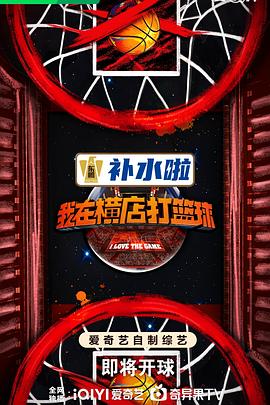 无马之日