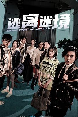 老鹰五兄弟拜托了