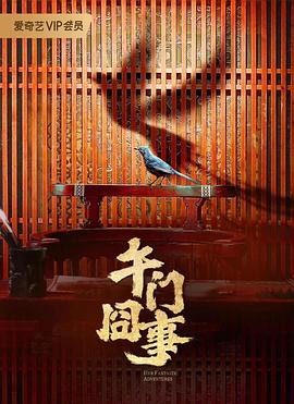 父母的婚事